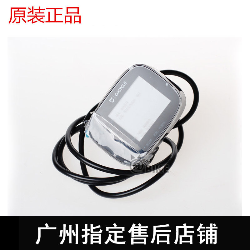 qicycle Ride Recall Bike Charger Ride EF1 electric power-assisted Cycling Display display screen head