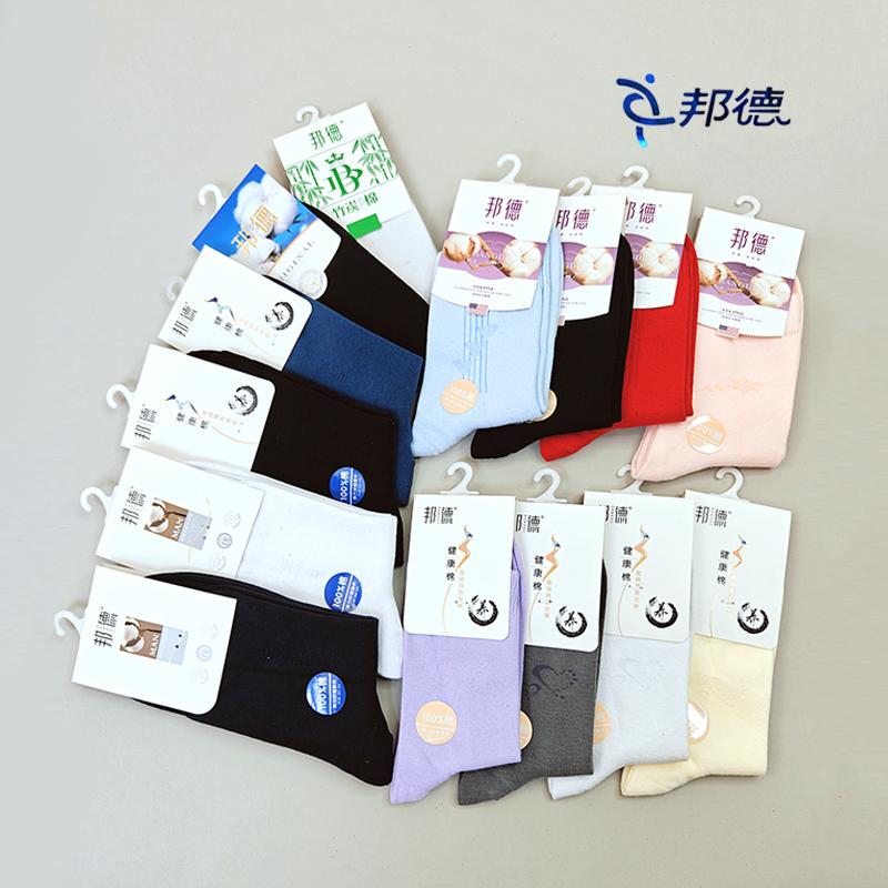 6 Pairs of Bond Men's and Women's Cotton Socks, Thick Mid-Calf Socks for Autumn and Winter, High Elasticity, Moisture-Wicking, Solid Color, Couple Style Short Socks