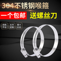 304 Stainless Steel American Hose Clamps Clamps Clamps Pipe clamps Clamps Clamps Clamps Clamps Clamps Clamps Clamps Clamps Clamps Clamps Clamps Clamps Clamps Clamps Clamps Clamps Clamps