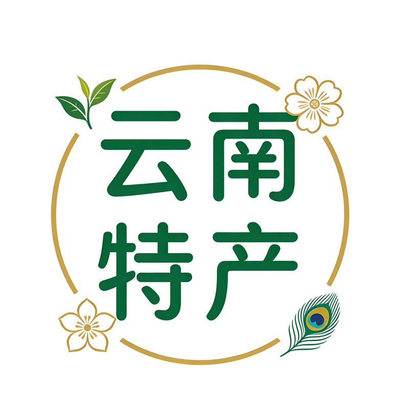 云南特产品牌店