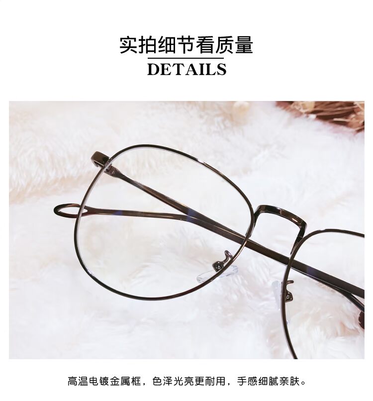 Kính chống bức xạ khung nam phí Qiming mạng đỏ phần chống ánh sáng xanh khung phẳng nữ phiên bản Hàn Quốc của khuôn mặt cận thị kính phân cực