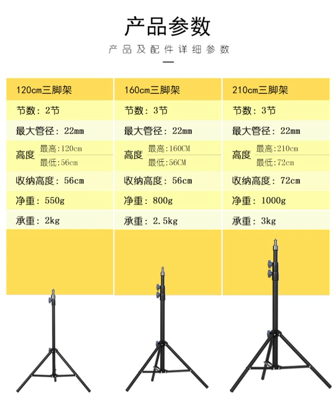 Phổ điện thoại di động hình ảnh video khung sống tự hẹn giờ cố định chân sàn video chân máy ngoài trời - Phụ kiện điện thoại di động