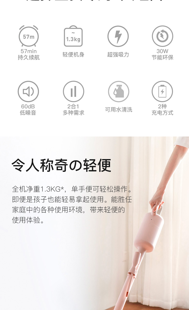 robot medion Nhật Bản ± 0 máy hút bụi không dương và âm 0 Shen Ze người thẳng XJC-Y010 Máy hút bụi không dây có thể sạc lại - Máy hút bụi motor máy hút bụi