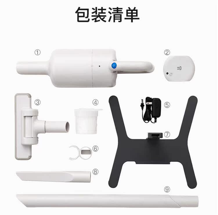 robot medion Nhật Bản ± 0 máy hút bụi không dương và âm 0 Shen Ze người thẳng XJC-Y010 Máy hút bụi không dây có thể sạc lại - Máy hút bụi motor máy hút bụi