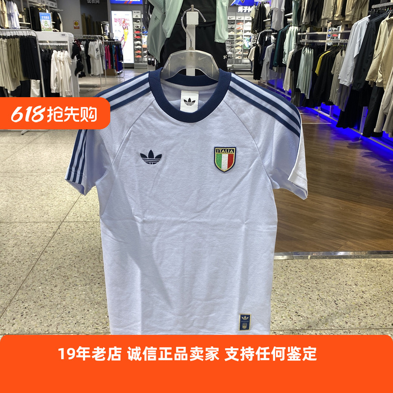 Adidas Trefoil Short-Sleeved Men's Sportswear T-Shirt Jy9624 Jz2256 Kg5097 Kg5098