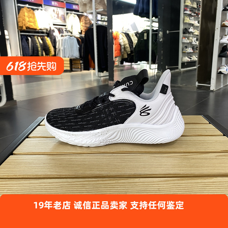 Under Armour Basketball Shoes Curry Sports Shoes 3025631 3026622 3028460 3027603