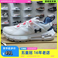 Andma Hovr Мужской амортизатор спортивные кроссовки Fitness 3023594 3023885 3026629