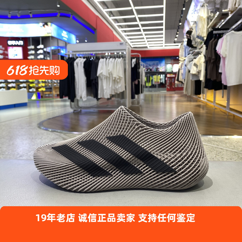 Adidas Climacool Breathable Sports Slippers Men's and Women's Running Shoes Slip-On Kj8977 Ki5232