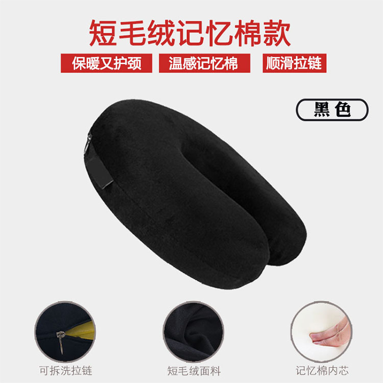 Di Meng Wei phục hồi chậm bộ nhớ bông nhỏ hình chữ U cổ gối cho con bú gối văn phòng gối đi u u hình cổ gối - Gối gối đôi