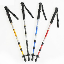 Outdoor three-section straight handle T-handle telescopic climbing pole ultra-light portable aluminum alloy folding mountain stick climbing stick