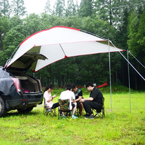 Outdoor canopy tent portable car rear roof tent SUV car self driving tour rainproof shade pergola beach canopy