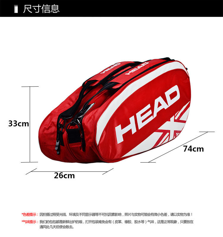 Sac de tennis - Ref 28099 Image 6