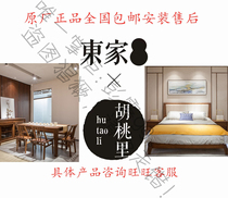 Guangdong Dongjia furniture walnut series full solid wood home original factory full series brand new