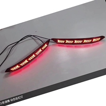 Adapt to FAW-Volkswagen Sagitar rear bumper dynamic reflector flow rear bumper light reflector