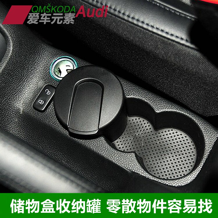 Skoda Yedi Central Aisle Ashtray Coin Box Armrest Front Storage Jar Original