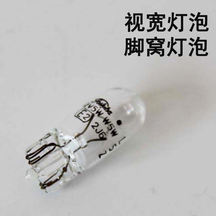 Kodiak Kolok Komick Yedi Mingrui Hao Rui Speed ​​​​Jing Rui Xin Rui Dong T10 wide-view small light