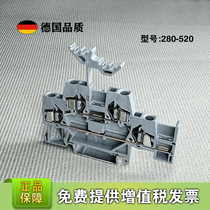 Germany WAGO 280-520 double-layer terminal block 2 in 2 out rail-mounted spring connector 2 5 square meters