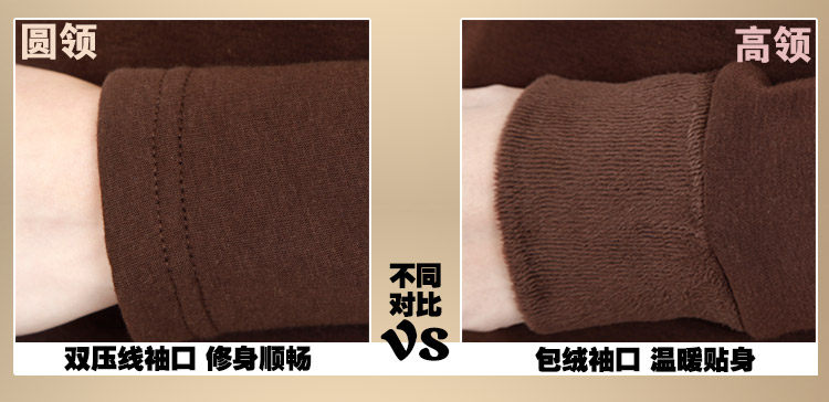 Sous-vêtement chaud jeunesse en coton - Ref 713406 Image 13