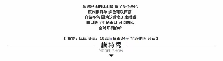 Pantalon pour garcons et filles - Ref 2058393 Image 7