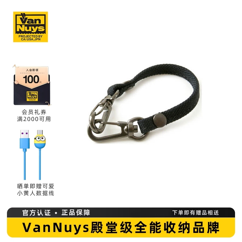 Vannuys/Vannuis 【Accessories】 Canvas Bag Strap Keychain A195 Vannuys/Vannuis 【Accessories】 Canvas Bag Strap Keychain A195