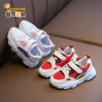 Childrens sports shoes 2021 New Korean version of breathable net shoes soft soles girls running shoes boys shoes baby shoes