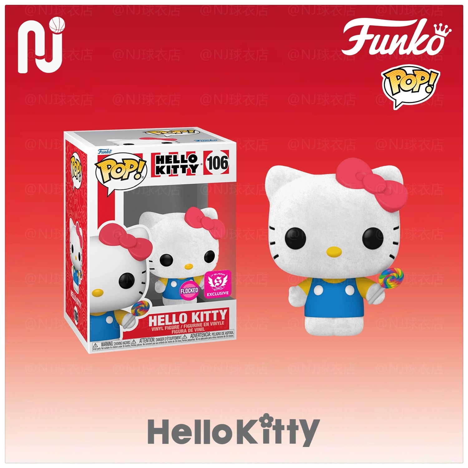 Hello Kitty Pop Star系列：萌系潮流新宠