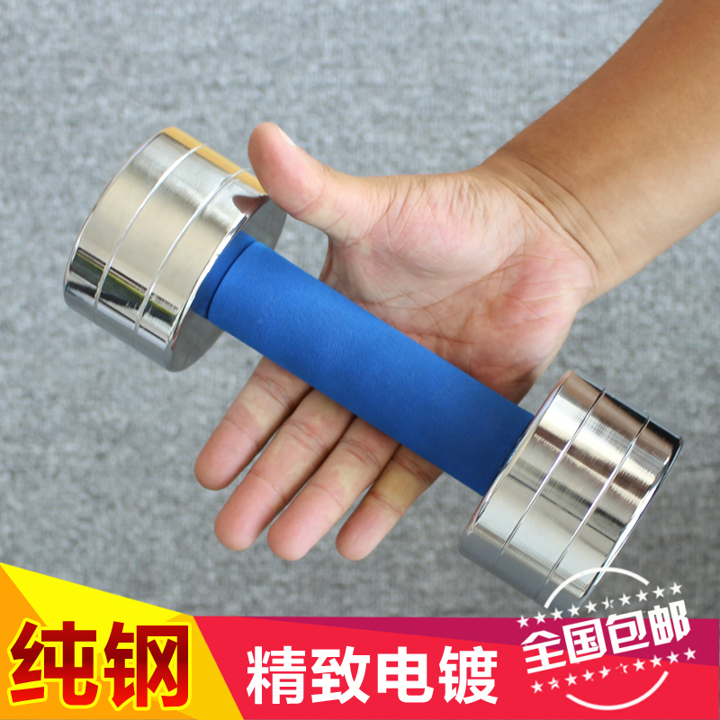 Electroplated dumbbells for men and women fitness home arm muscle gym Electroplated fixed dumbbells 5 6 7 8 10KG