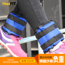 Leggings weight sandbag dance training running adult children student Lady sandbag 1 2 3 4 5 6KG