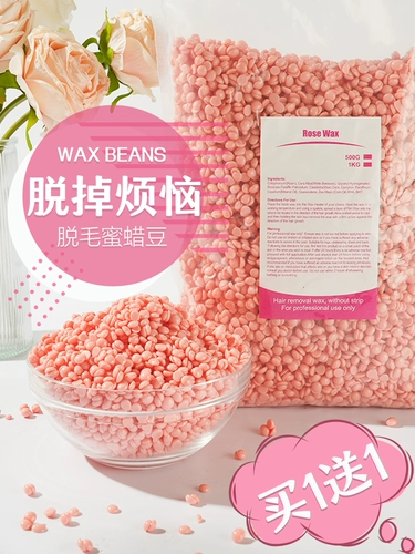 Воск для депиляции, пчелиный воск для интимного использования подходит для мужчин и женщин, 500г, физическая защита, удаление волос