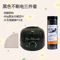 Черный комплект, 3 предмета