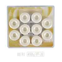 Белый круг 450G коробка