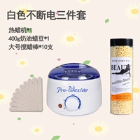 Белый комплект, 3 предмета