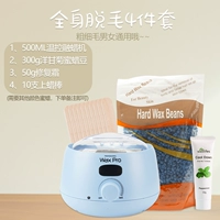 Синий комплект из воскового агата, 4 предмета