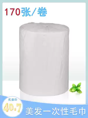 Hair salon shampoo towel shop Hotel foot bath beauty salon salon dedicated disposable bag towel thickening