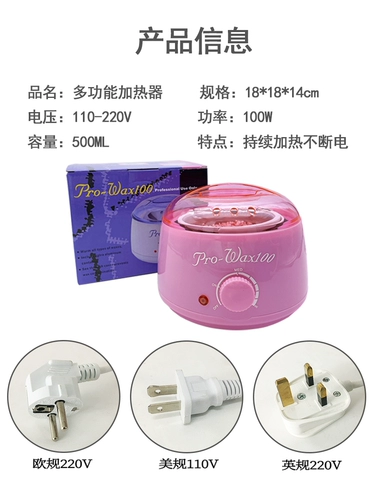 Универсальный пчелиный воск, косметический мужской разогреватель, удаление волос
