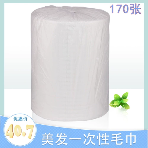 Одноразовое полотенце для стрижки волос, для салонов красоты, увеличенная толщина