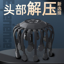 Head massager 24-claw scalp massager fully automatic meridian dredging headache electric massager Octopus