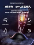 Япония Apixintl Antou's Creaming Multifunctional Home -Temperatation Vapter Clean Non -Wireless Track