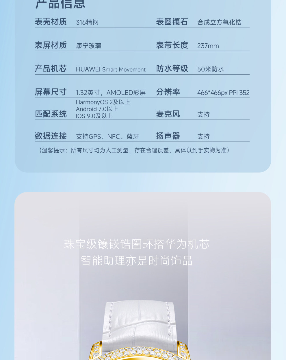 Умные часы 金表冠多功能智能女手表搭载智能机芯心率血氧睡眠监测运动健康 Hipine