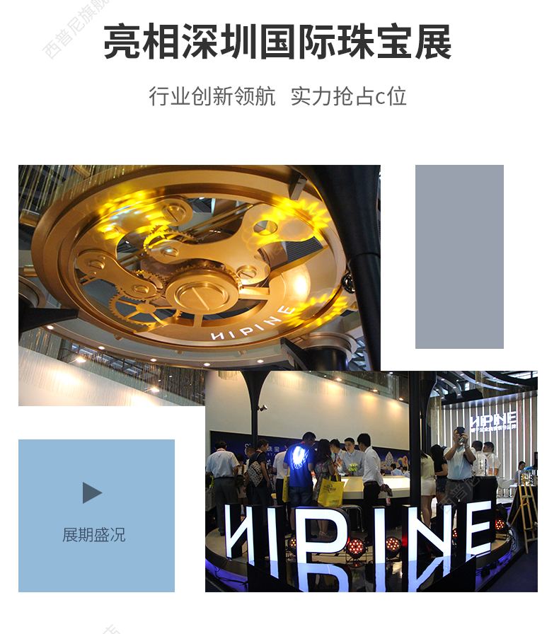 Умные часы 金表冠多功能智能女手表搭载智能机芯心率血氧睡眠监测运动健康 Hipine