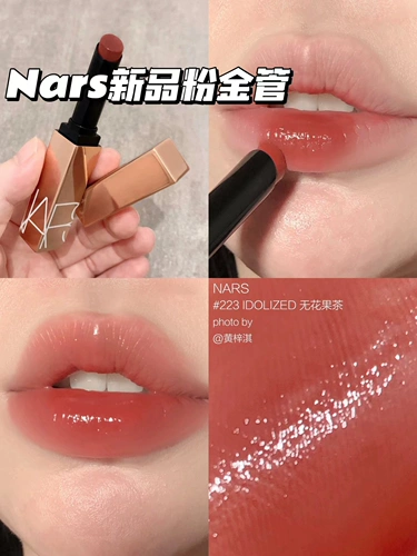 Nars, бальзам для губ с розой в составе, помада, интенсивное увлажнение