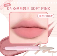 Прекратил 04 #Soft Pink (нежно розовый) [2026.4.11] (Spot)