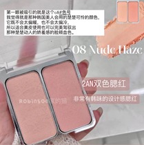 (Pei Zhu The Same Sum) Milk Тендерная Порошка Korea 2aN Bicolor Blush Intamame Blush Молодая Девушка Сенсация