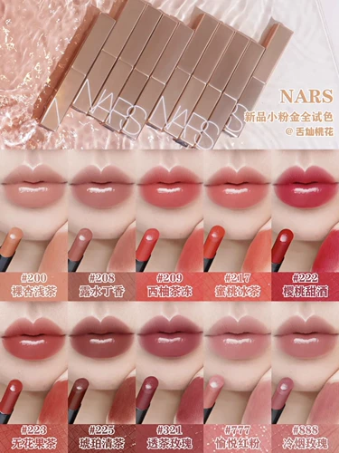 Nars, бальзам для губ с розой в составе, помада, интенсивное увлажнение