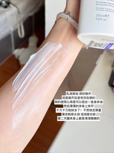 Классический увлажняющий крем для тела содержит никотиновую кислоту, 200 мл, 1 мес., 4 мес.