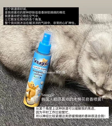 [Корейская женская любовь] Самостоятельно в Южной Корее прижимается маленькая одежда для медведя Zeng Ароматный ароматный аромат Трамп Трамп Хлопок Свежие пейзажи