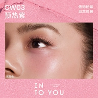 CW03# предварительно разогреть фиолетовый (место)