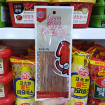 Net red snacks squid Dragon ear shinghan squid 40g red bag chasing drama molars instant specialty gluttony snacks