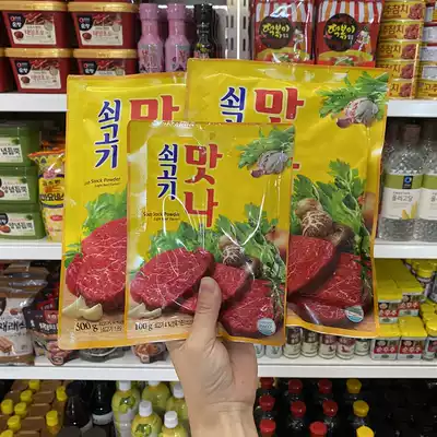 South Korea imported Qingjingyuan compound beef seasoning powder 300g500g Stir-fried hot pot filling soup fabric