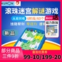 Nhật Bản kumon bóng lăn mê cung lập kế hoạch logic suy nghĩ tập trung đào tạo đồ chơi trẻ em hội đồng quản trị trò chơi - Trò chơi cờ vua / máy tính để bàn cho trẻ em đồ chơi thông minh cho bé